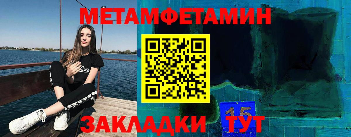 АМФ 97% Сорочинск