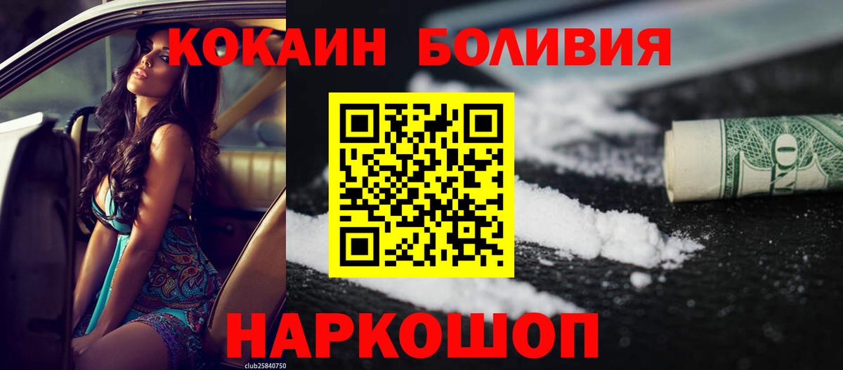COCAIN VHQ Сорочинск