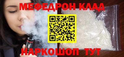ALPHA-PVP Обь