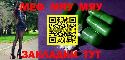 марки nbome Нягань