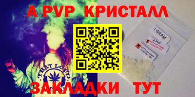твердый Обнинск