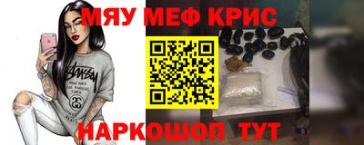 твердый Обнинск