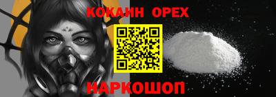ALPHA-PVP Обь