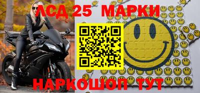 марки nbome Нягань