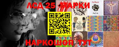 марки nbome Нягань