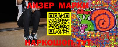 марки nbome Нягань