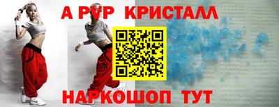 ALPHA-PVP Обь