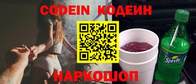 марки nbome Нягань