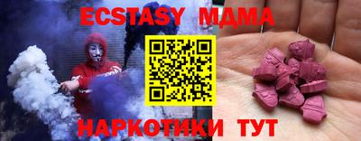 ALPHA-PVP Обь
