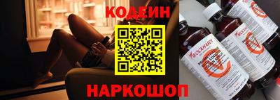 марки nbome Нягань