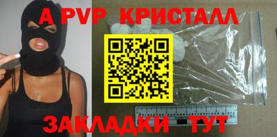 марки nbome Нягань