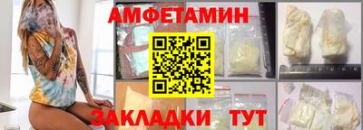 марки nbome Нягань
