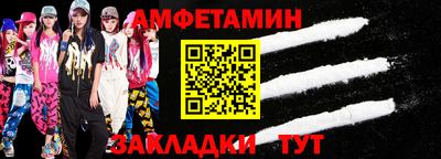 марки nbome Нягань