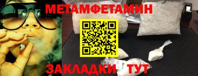 марки nbome Нягань