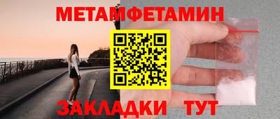 марки nbome Нягань