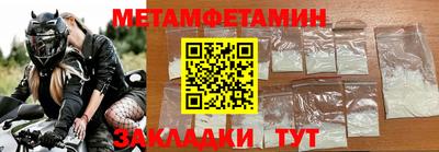 марки nbome Нягань