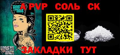 ALPHA-PVP Обь
