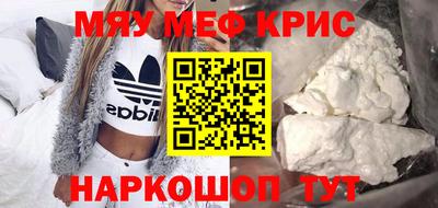 твердый Обнинск