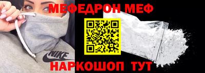 твердый Обнинск