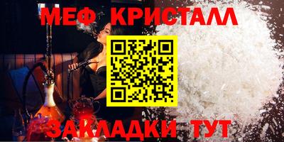 твердый Обнинск