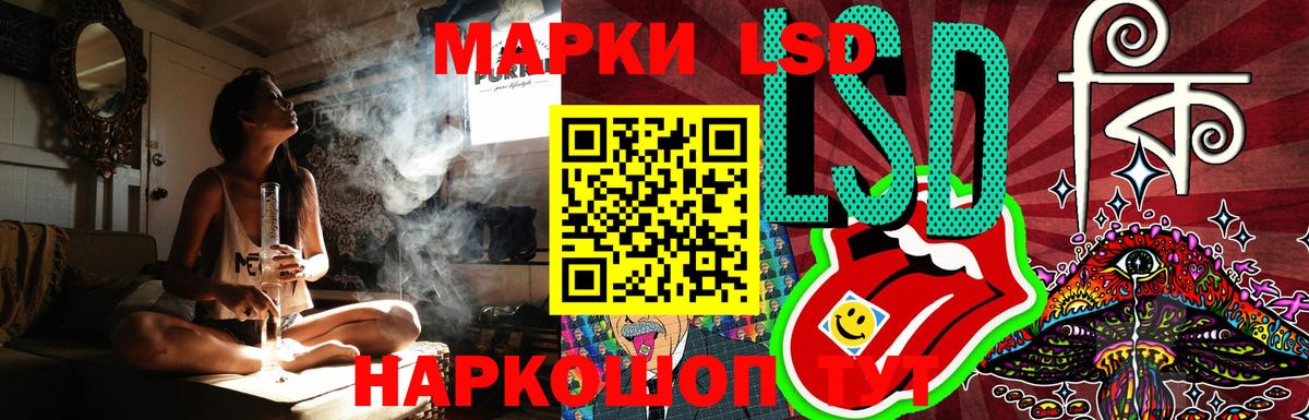 ЛСД экстази ecstasy Сорочинск