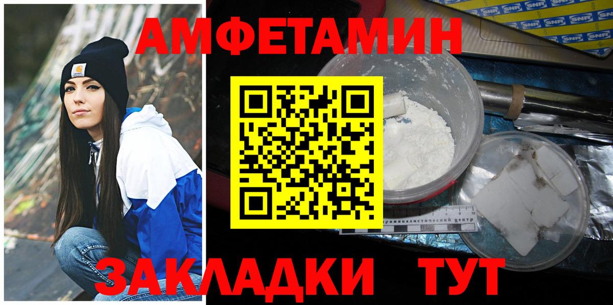 МЕТАМФЕТАМИН витя  Вход с VPN  Сорочинск  МЕТАМФЕТАМИН витя 