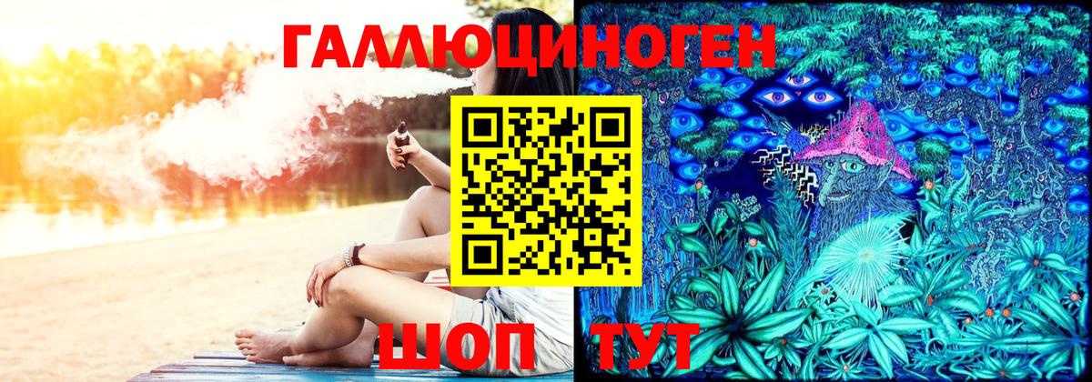 Псилоцибиновые грибы GOLDEN TEACHER Сорочинск