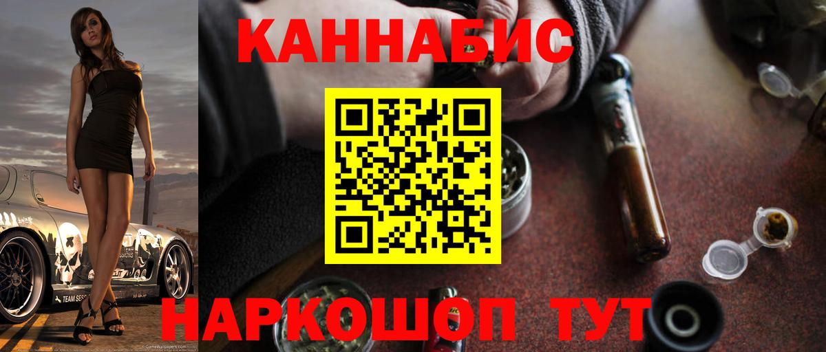 Конопля OG Kush Сорочинск