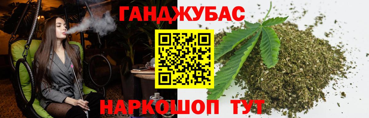 Канабис семена  Канабис гибрид  Вход с VPN  Конопля LSD WEED  Сорочинск 